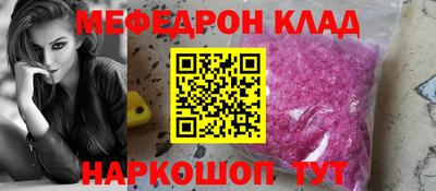 бутик Заволжье