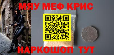 спайс Заводоуковск