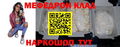 спайс Заводоуковск