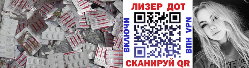 LSD-25 экстази ecstasy  Кириши 
