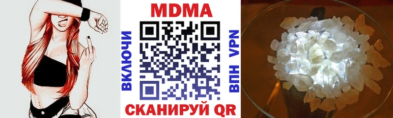 где купить   Кириши  МДМА VHQ 