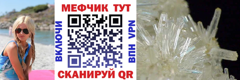 МЕФ VHQ  закладки  Кириши 