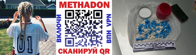 МЕТАДОН мёд  мега онион  мориарти какой сайт  где найти наркотики  Кириши 