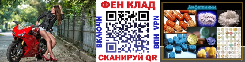 Метамфетамин пудра  hydra как войти  Кириши 