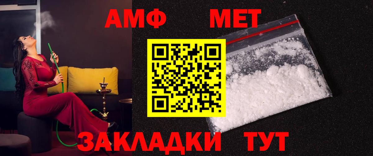 Кириши  Метамфетамин мет  Метамфетамин мет  Вход с VPN 