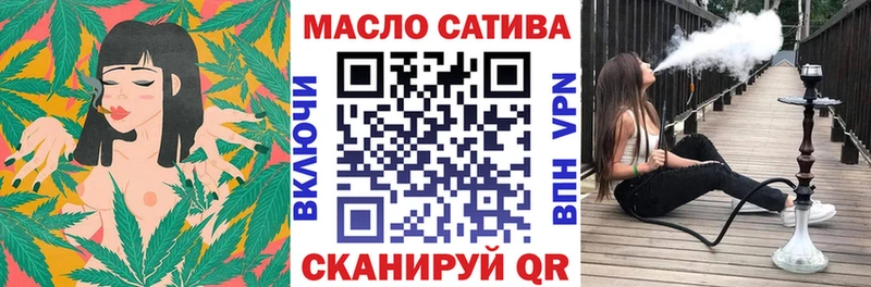 купить наркотик  Кириши  ТГК вейп с тгк 