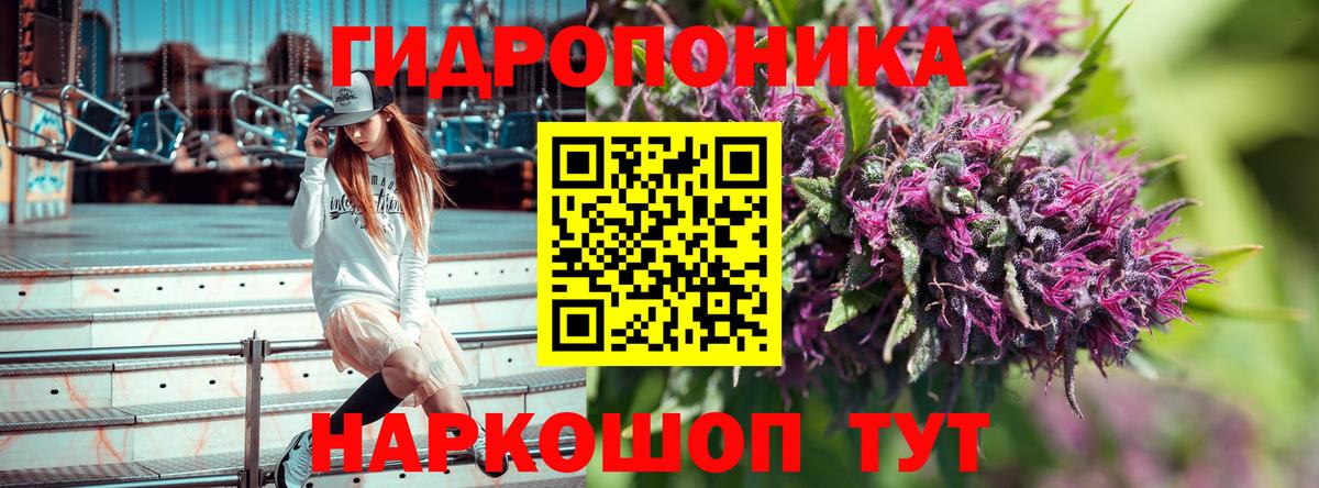 МАРИХУАНА индика  Бошки Шишки THC 21%  Вход с VPN  Кириши  Канабис LSD WEED 