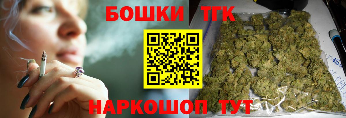 Шишки марихуана Bruce Banner Кириши